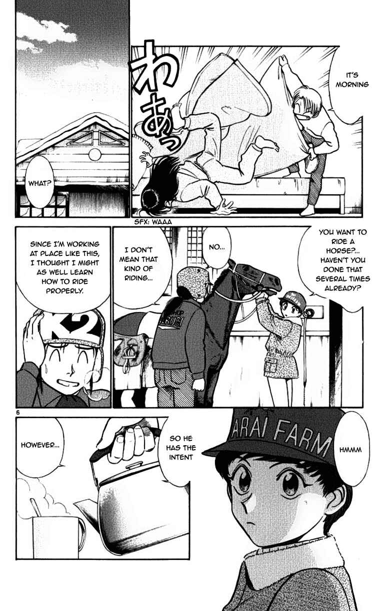 Page 6 Chapter 62 Vicious Horse Grooming ★ Up!