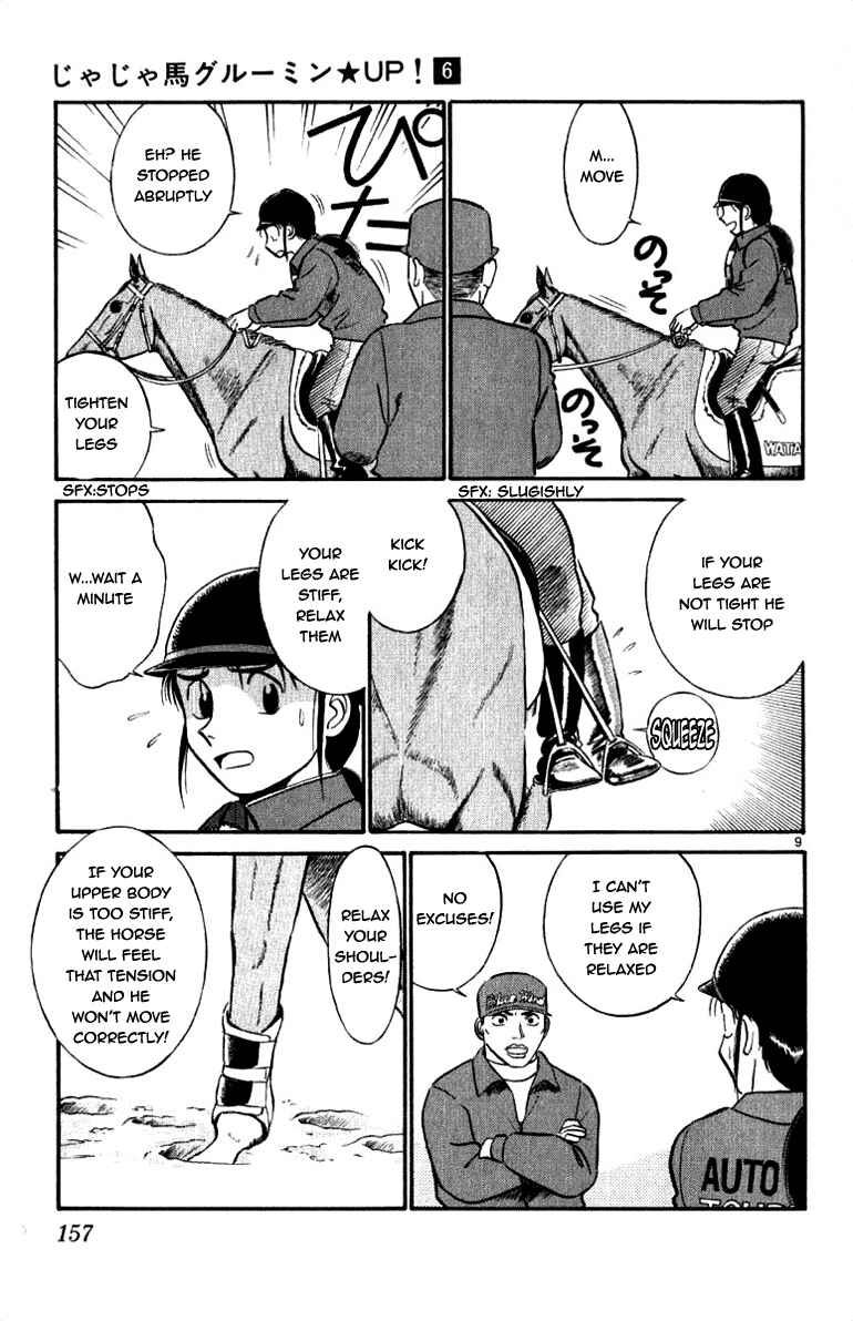 Page 9 Chapter 62 Vicious Horse Grooming ★ Up!
