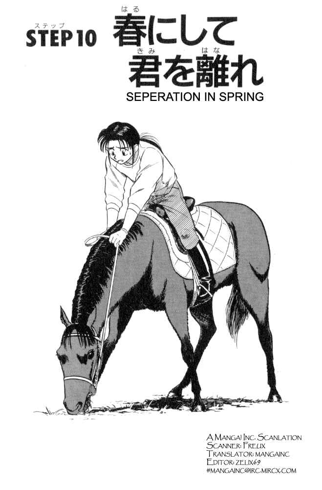 Page 1 Chapter 10 Vicious Horse Grooming ★ Up!