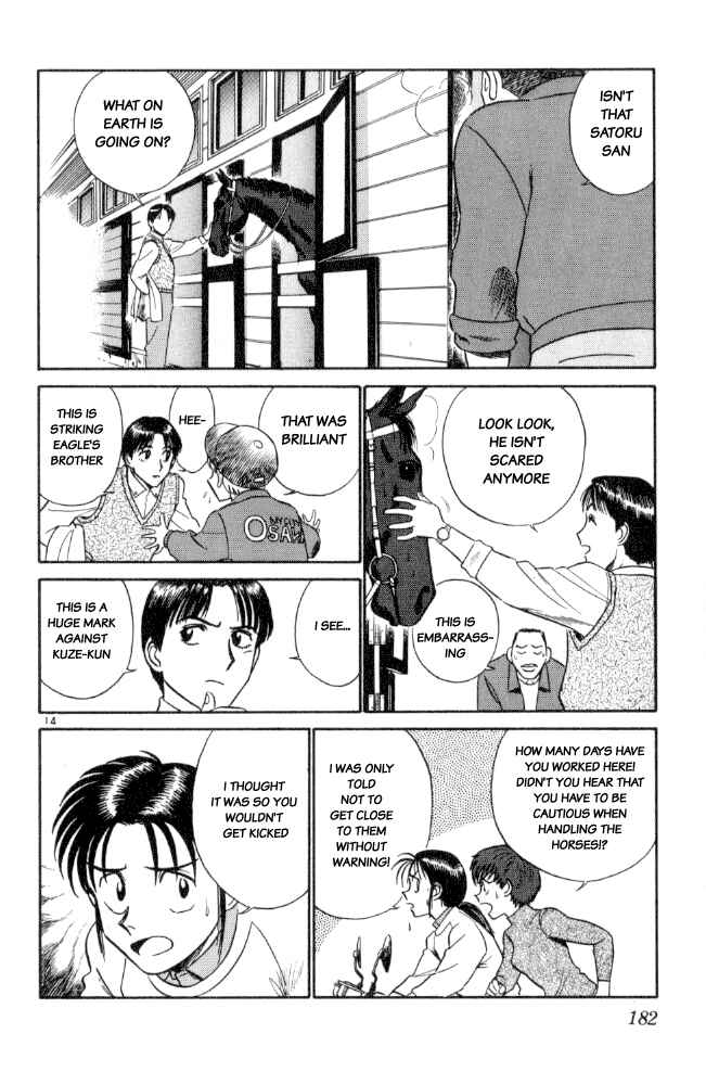 Page 14 Chapter 10 Vicious Horse Grooming ★ Up!