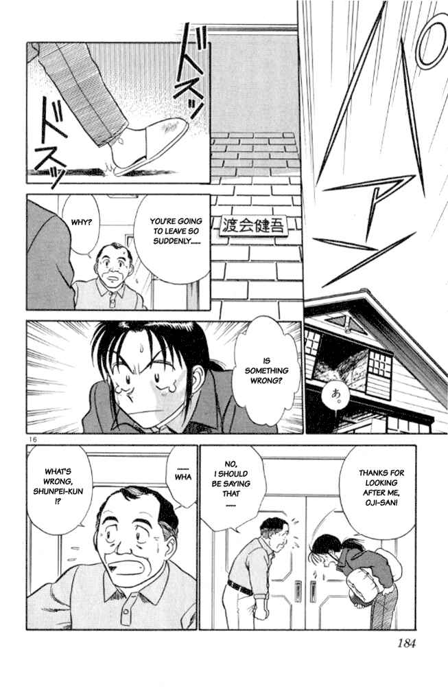 Page 16 Chapter 10 Vicious Horse Grooming ★ Up!
