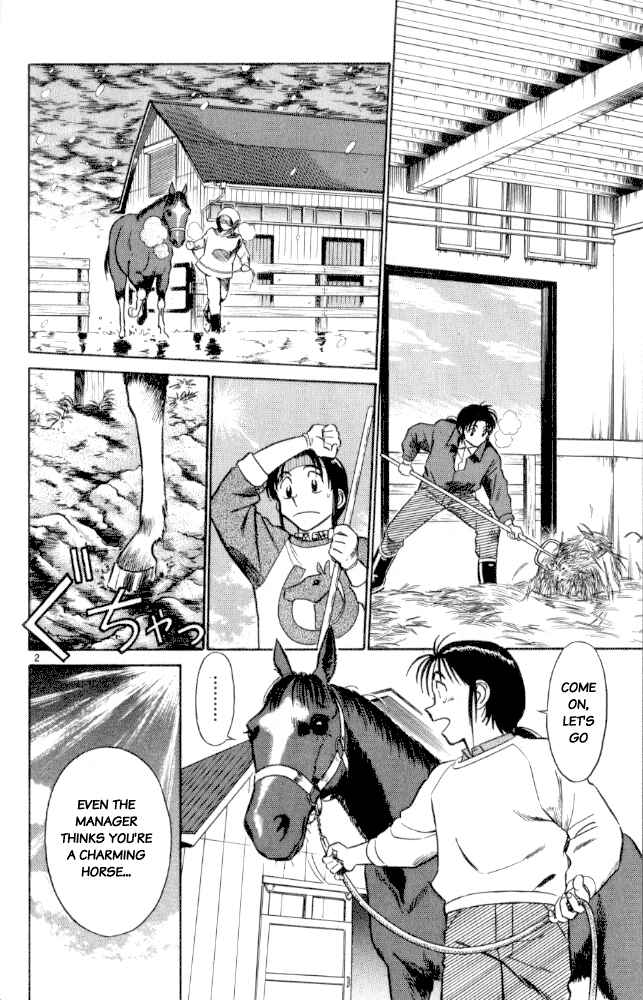 Page 2 Chapter 10 Vicious Horse Grooming ★ Up!
