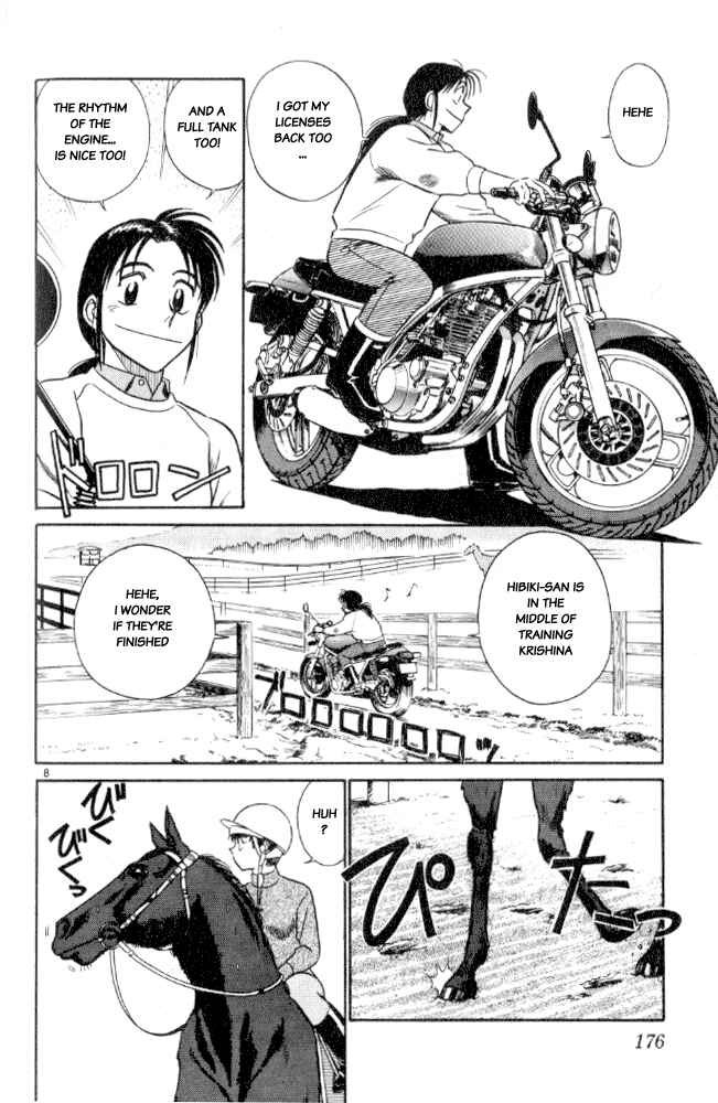 Page 8 Chapter 10 Vicious Horse Grooming ★ Up!