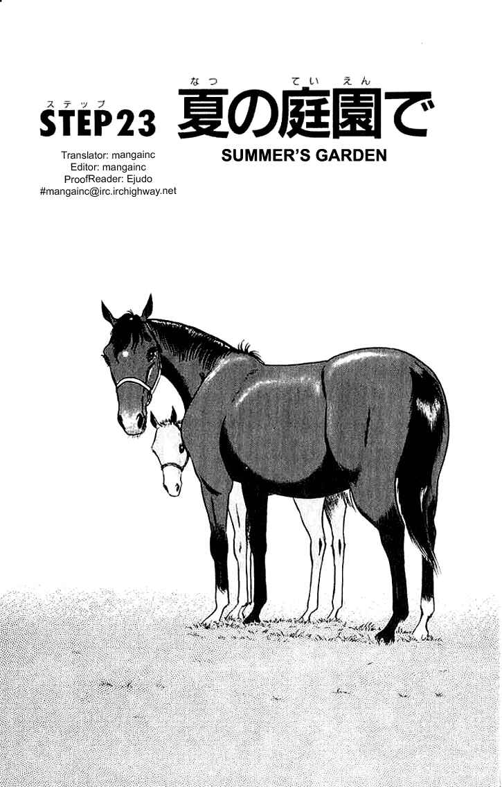 Page 1 Chapter 23 Vicious Horse Grooming ★ Up!