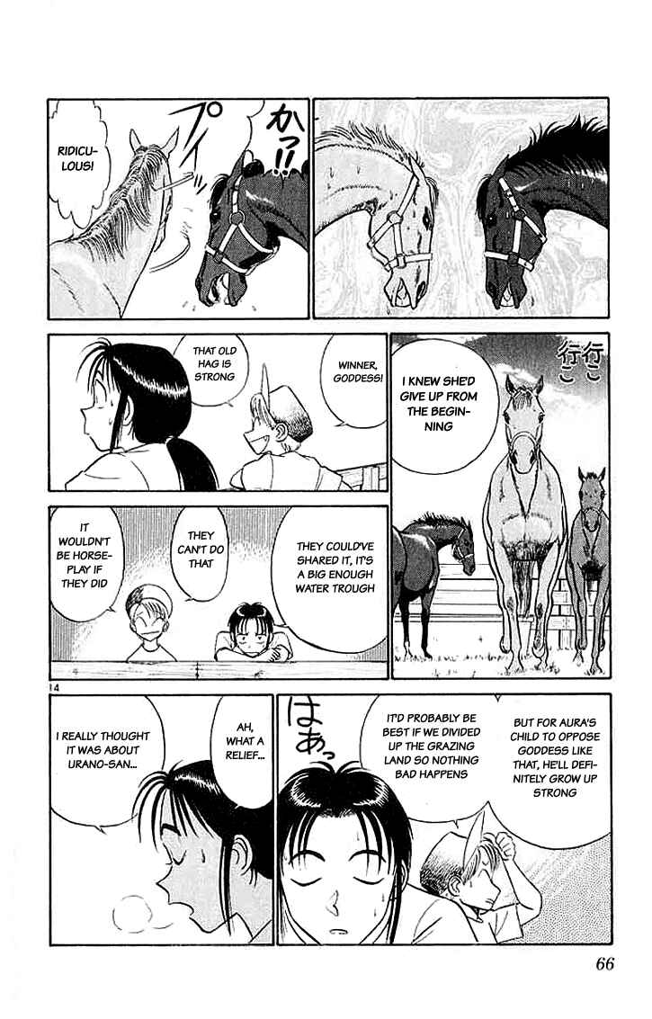 Page 14 Chapter 23 Vicious Horse Grooming ★ Up!
