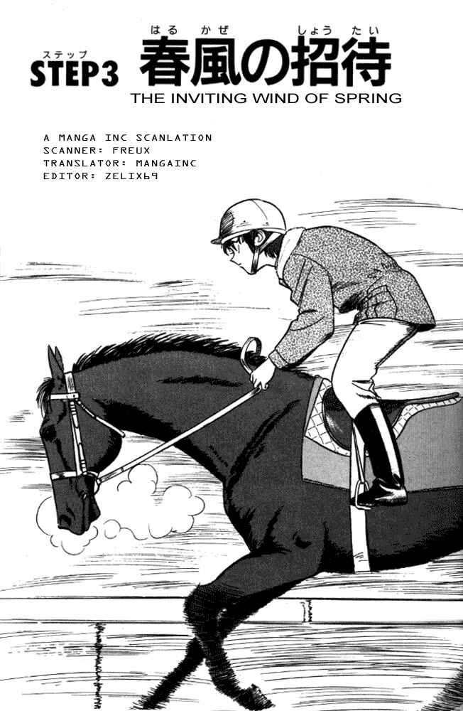 Page 1 Chapter 3 Vicious Horse Grooming ★ Up!