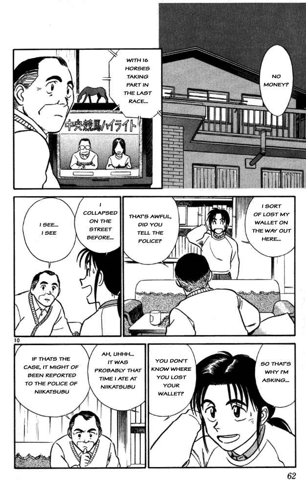 Page 10 Chapter 3 Vicious Horse Grooming ★ Up!