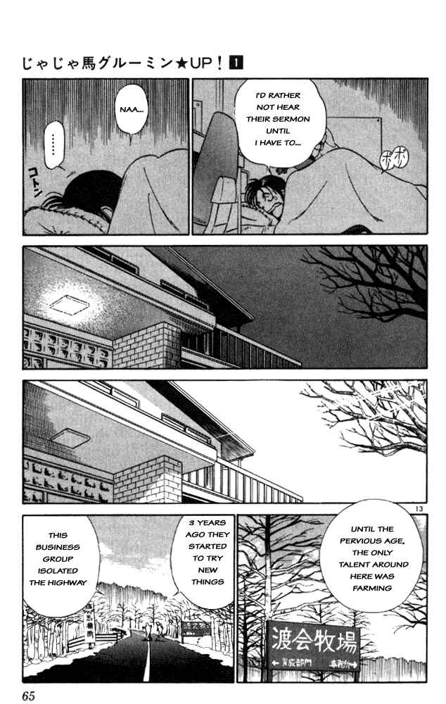 Page 13 Chapter 3 Vicious Horse Grooming ★ Up!