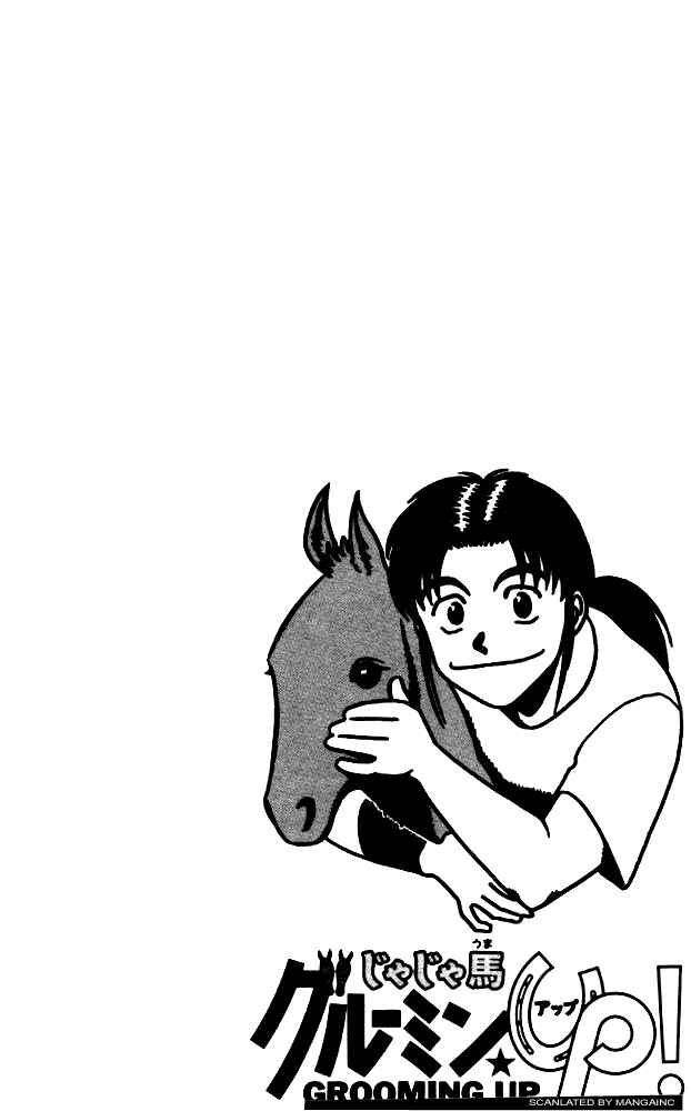 Page 17 Chapter 3 Vicious Horse Grooming ★ Up!