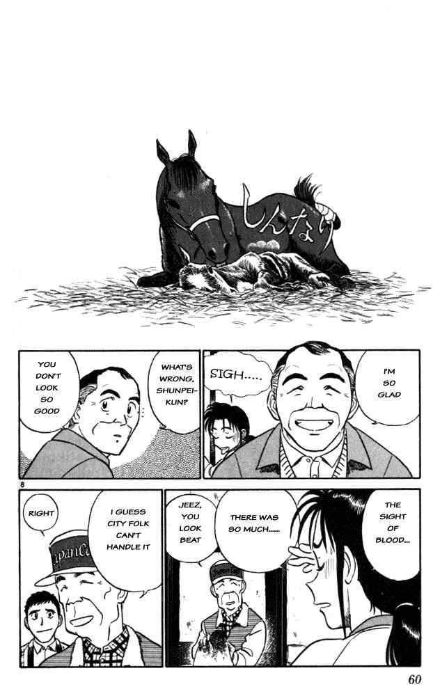 Page 8 Chapter 3 Vicious Horse Grooming ★ Up!