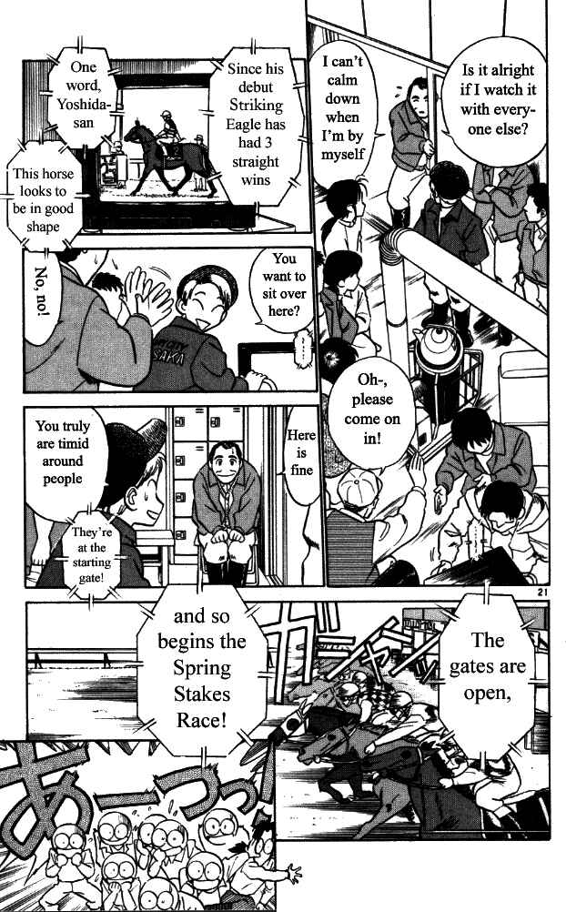 Page 21 Chapter 1 Vicious Horse Grooming ★ Up!