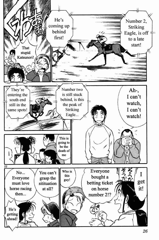Page 22 Chapter 1 Vicious Horse Grooming ★ Up!