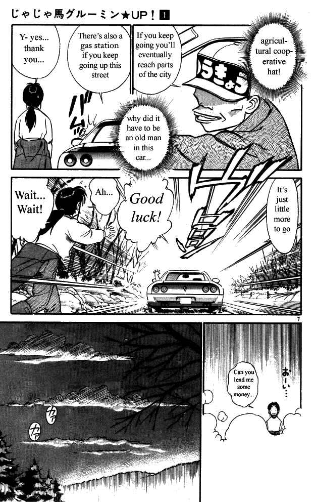 Page 7 Chapter 1 Vicious Horse Grooming ★ Up!