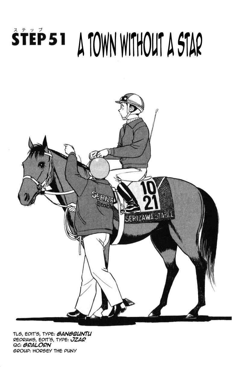 Page 1 Chapter 51 Vicious Horse Grooming ★ Up!
