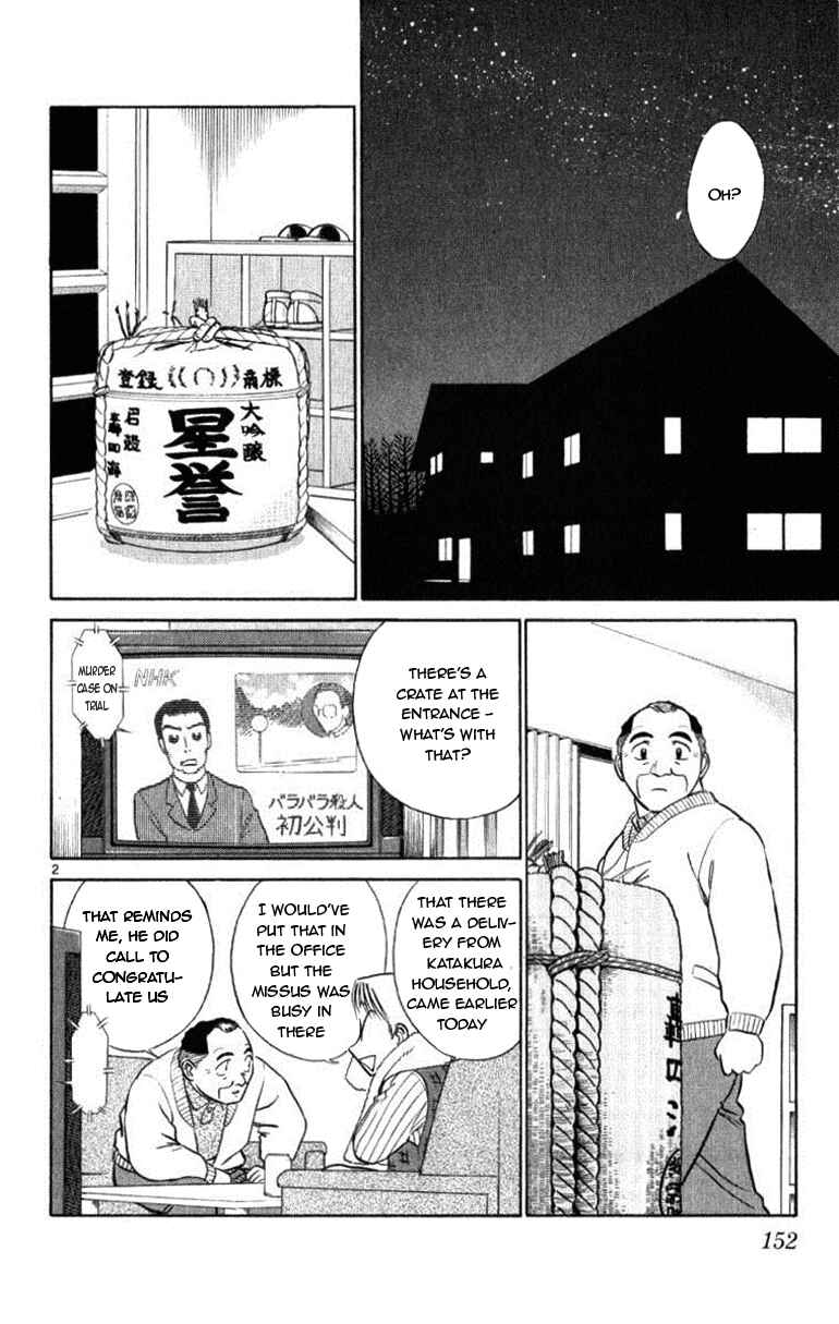 Page 2 Chapter 51 Vicious Horse Grooming ★ Up!
