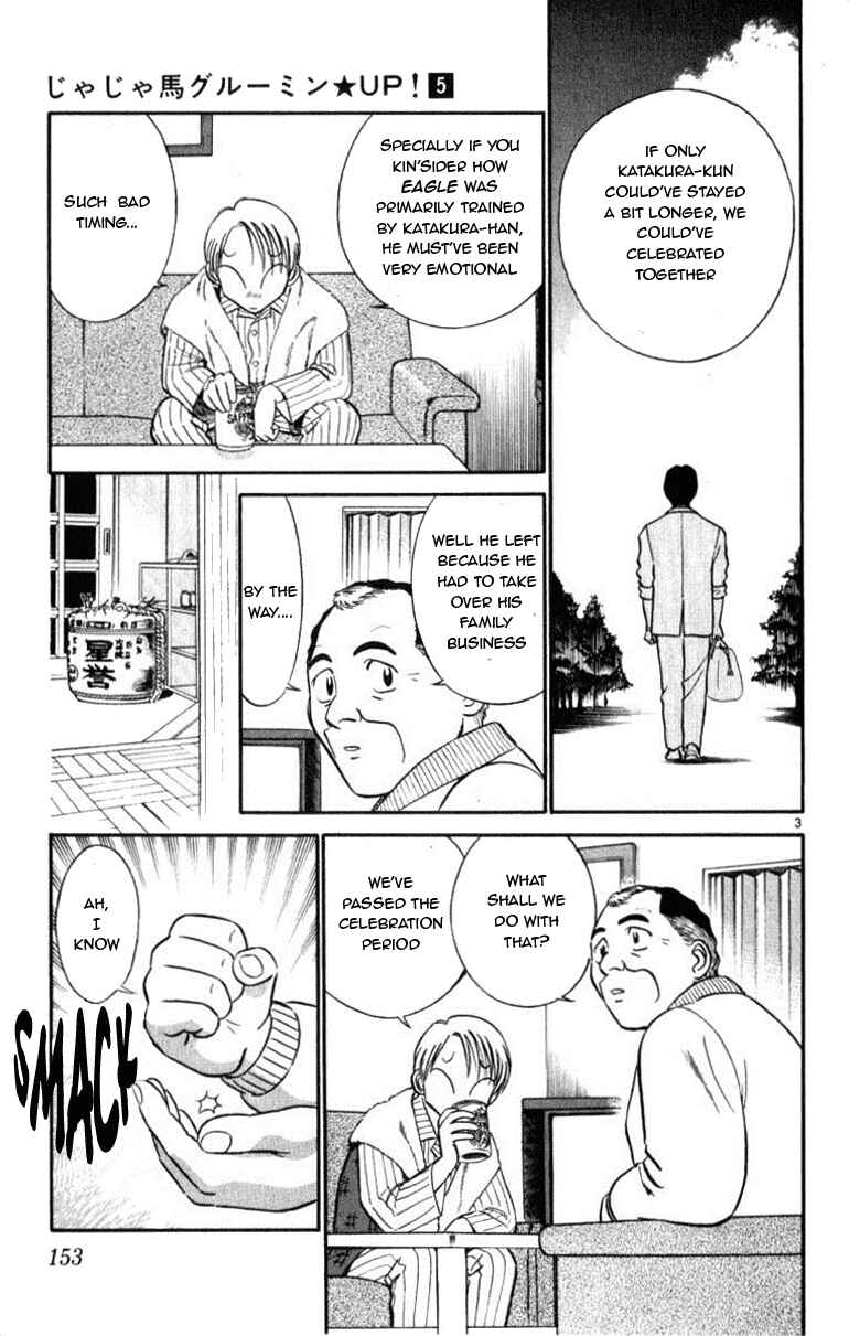 Page 3 Chapter 51 Vicious Horse Grooming ★ Up!