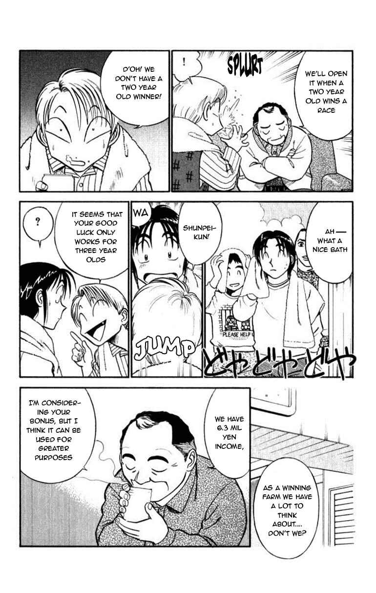 Page 4 Chapter 51 Vicious Horse Grooming ★ Up!
