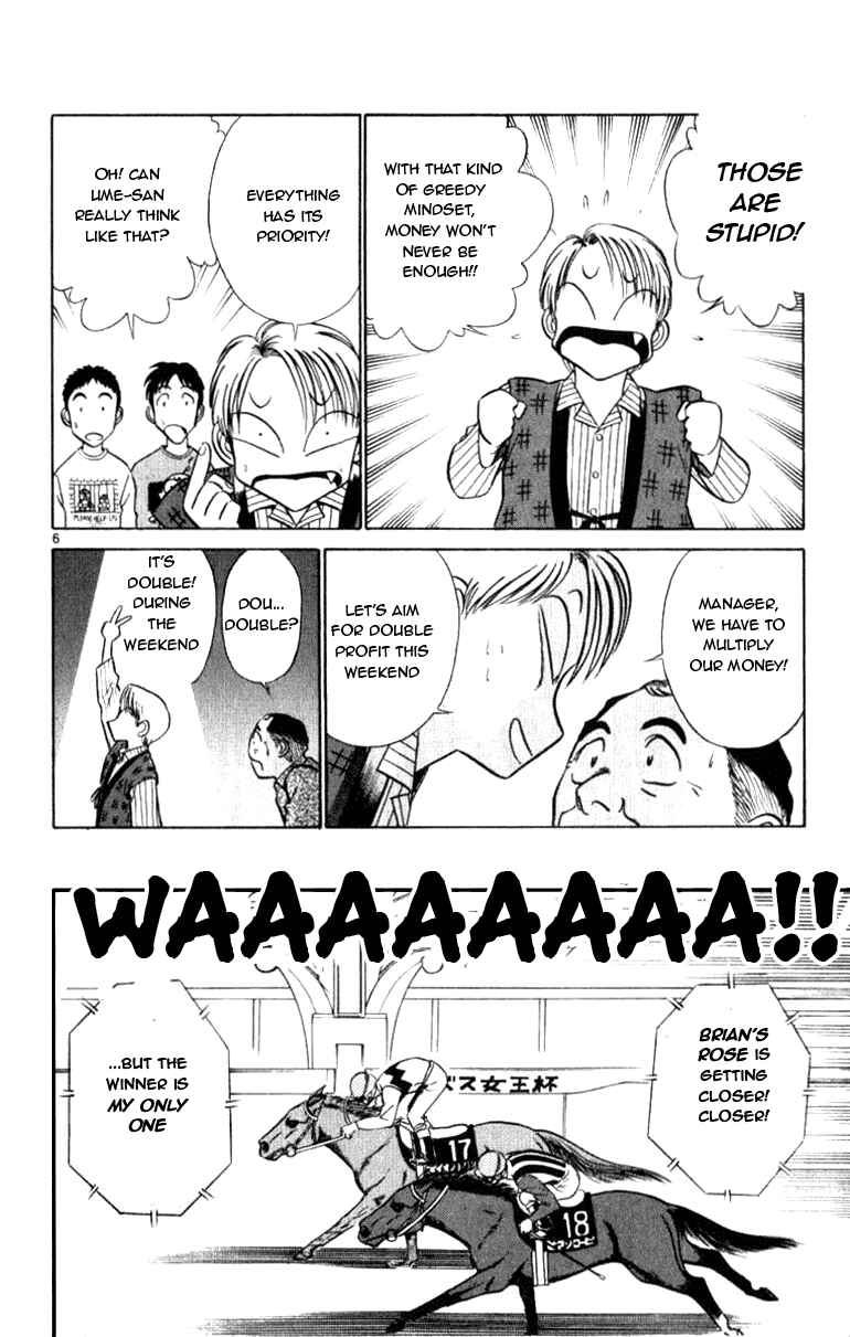 Page 6 Chapter 51 Vicious Horse Grooming ★ Up!