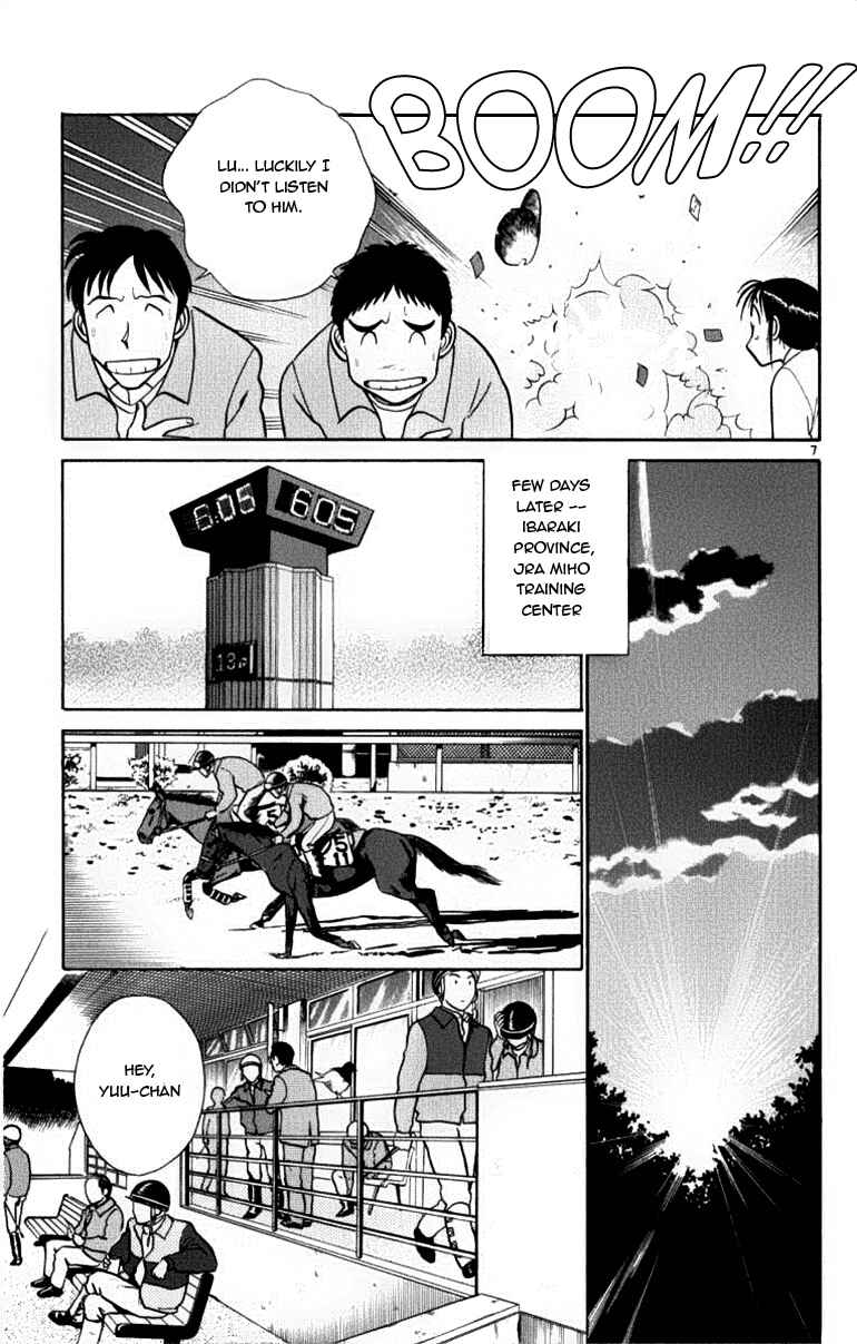 Page 7 Chapter 51 Vicious Horse Grooming ★ Up!