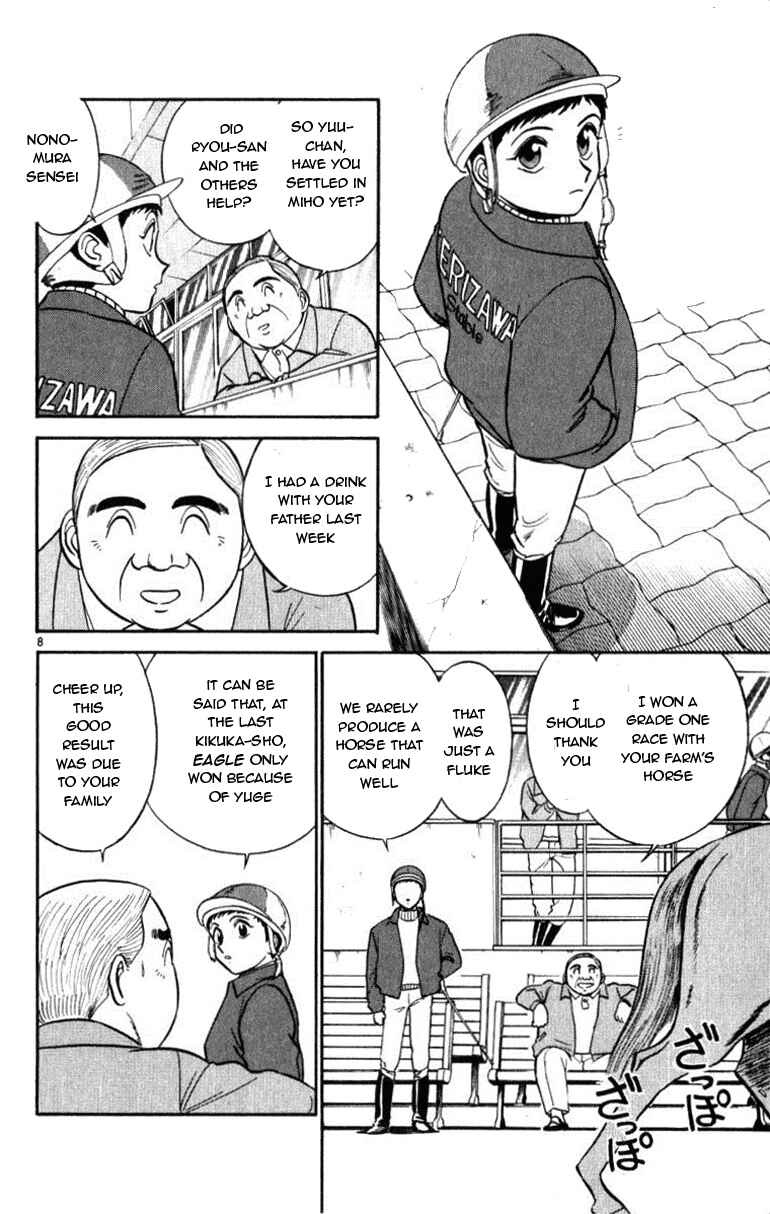 Page 8 Chapter 51 Vicious Horse Grooming ★ Up!