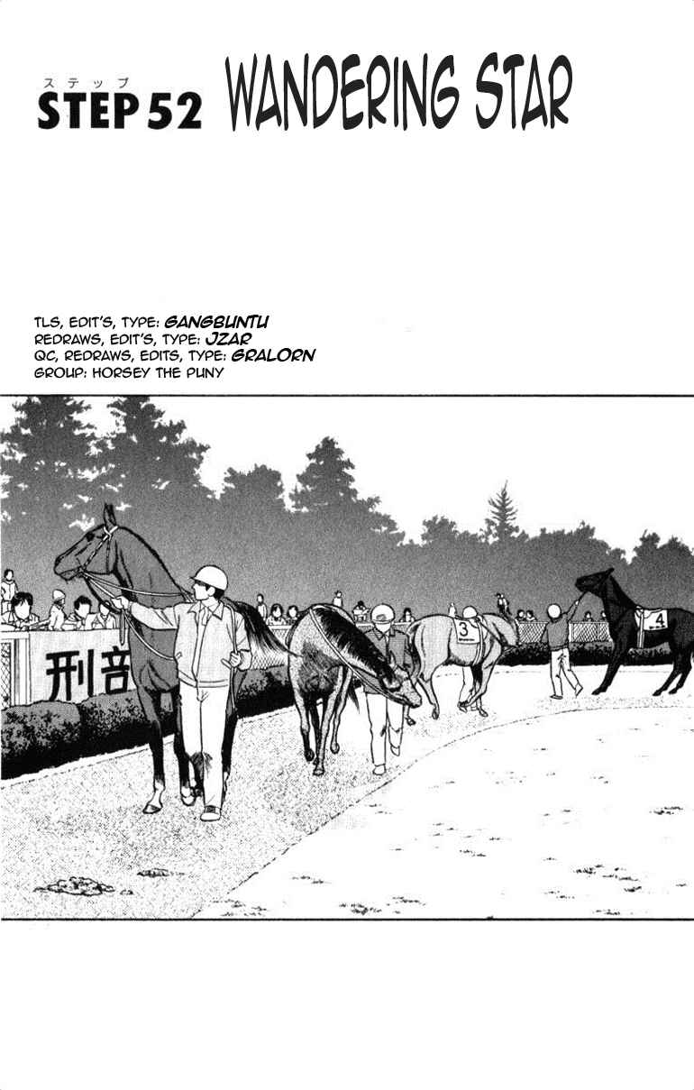 Page 1 Chapter 52 Vicious Horse Grooming ★ Up!