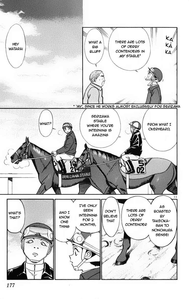Page 11 Chapter 52 Vicious Horse Grooming ★ Up!