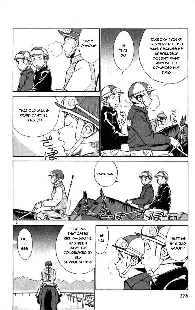 Page 12 Chapter 52 Vicious Horse Grooming ★ Up!