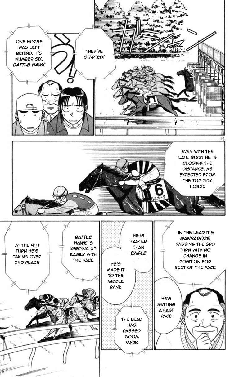 Page 15 Chapter 52 Vicious Horse Grooming ★ Up!