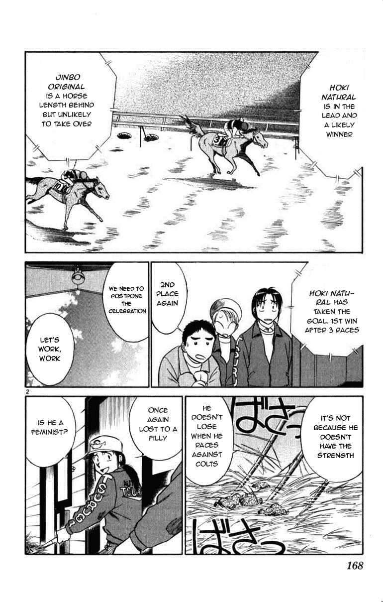 Page 2 Chapter 52 Vicious Horse Grooming ★ Up!