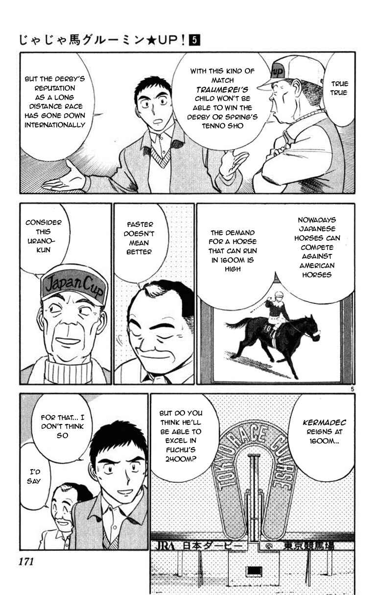 Page 5 Chapter 52 Vicious Horse Grooming ★ Up!