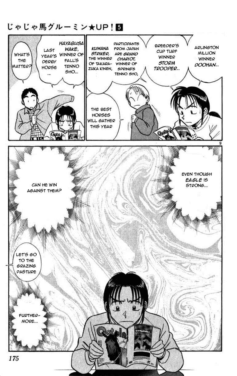 Page 9 Chapter 52 Vicious Horse Grooming ★ Up!