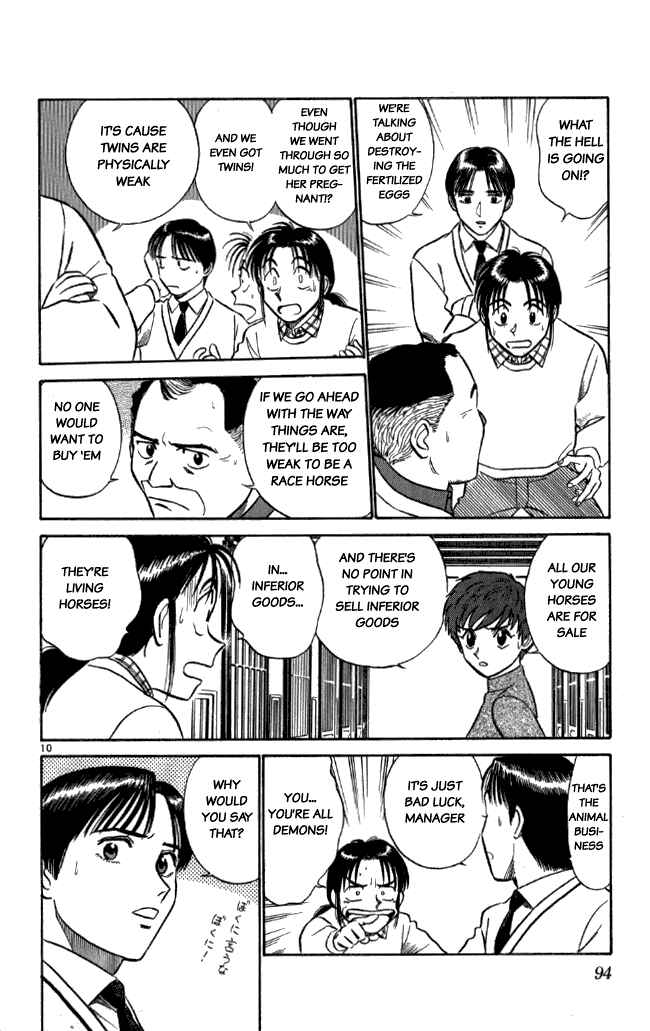 Page 10 Chapter 16 Vicious Horse Grooming ★ Up!