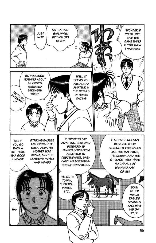 Page 4 Chapter 16 Vicious Horse Grooming ★ Up!