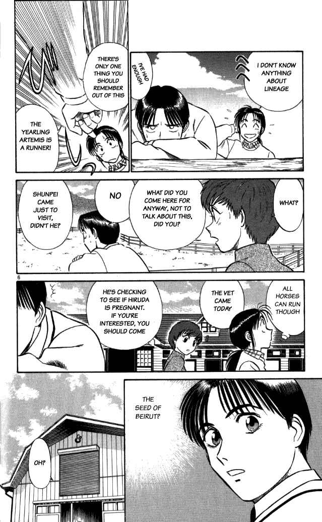 Page 6 Chapter 16 Vicious Horse Grooming ★ Up!