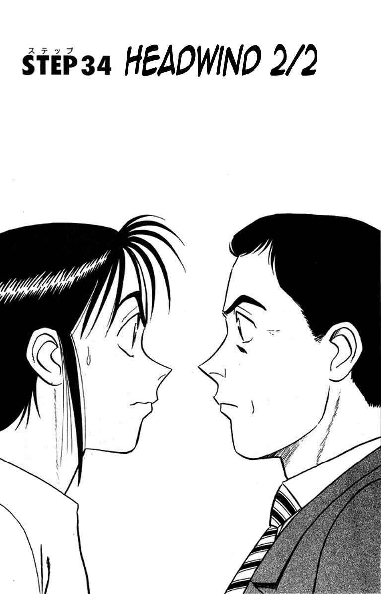 Page 1 Chapter 34 Vicious Horse Grooming ★ Up!