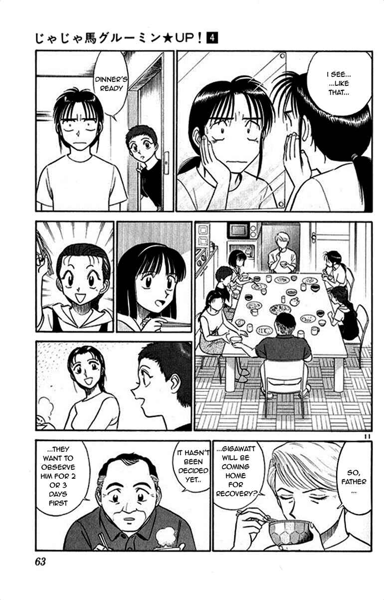 Page 11 Chapter 34 Vicious Horse Grooming ★ Up!