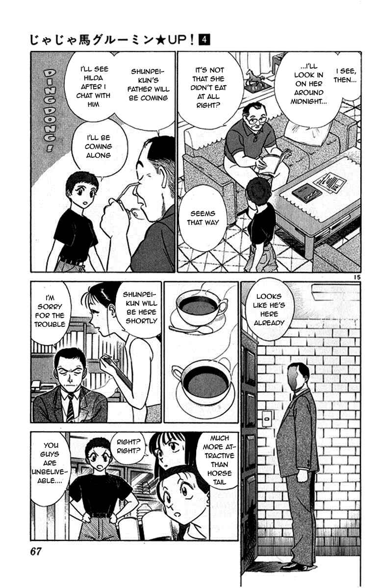Page 15 Chapter 34 Vicious Horse Grooming ★ Up!