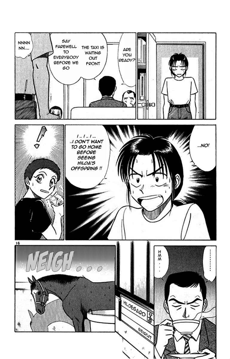 Page 16 Chapter 34 Vicious Horse Grooming ★ Up!