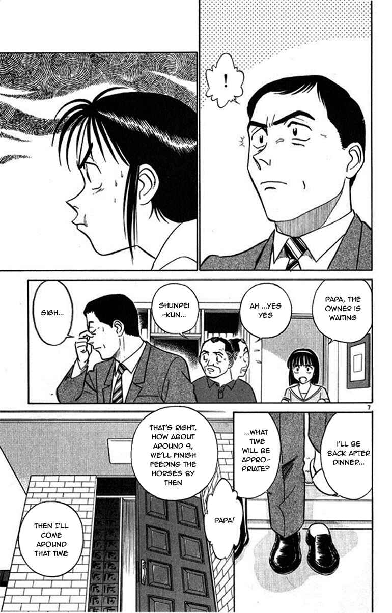 Page 7 Chapter 34 Vicious Horse Grooming ★ Up!