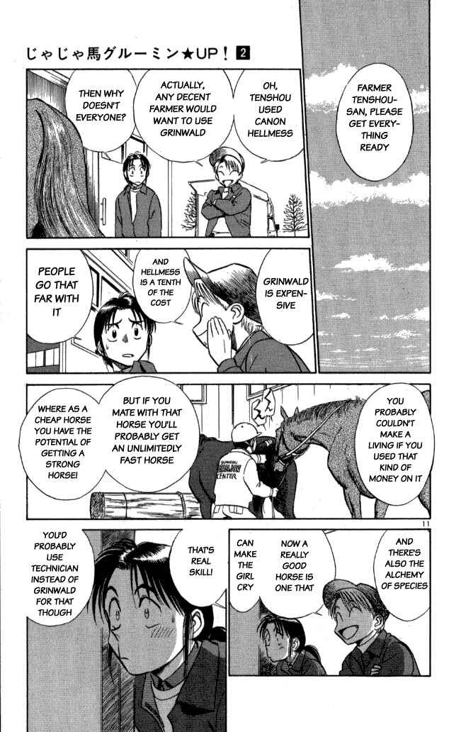 Page 11 Chapter 14 Vicious Horse Grooming ★ Up!