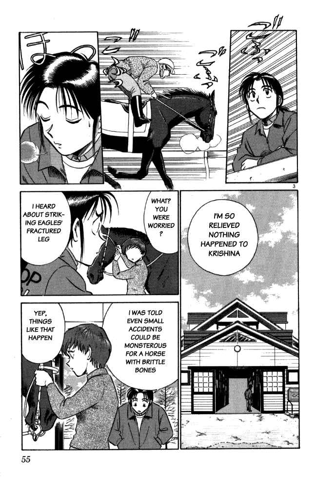 Page 3 Chapter 14 Vicious Horse Grooming ★ Up!