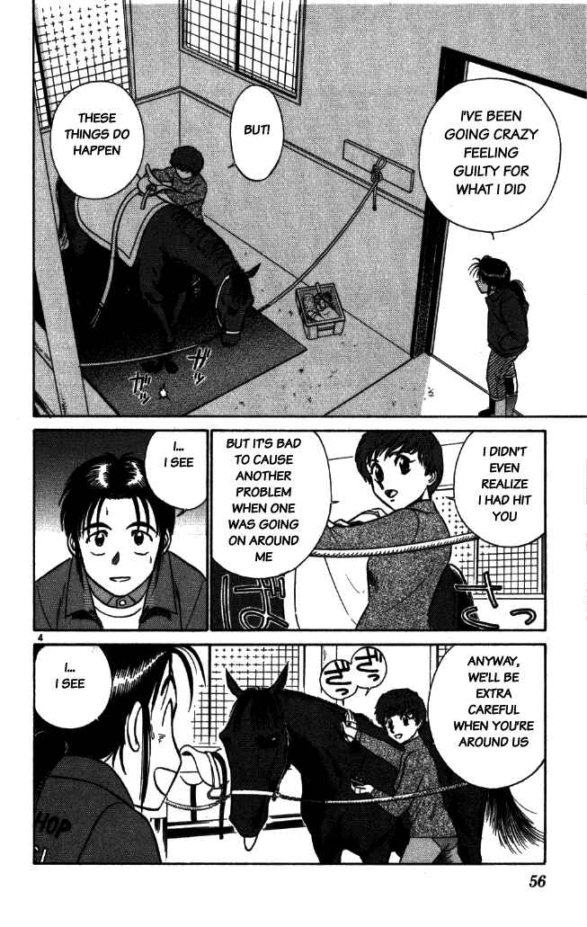 Page 4 Chapter 14 Vicious Horse Grooming ★ Up!