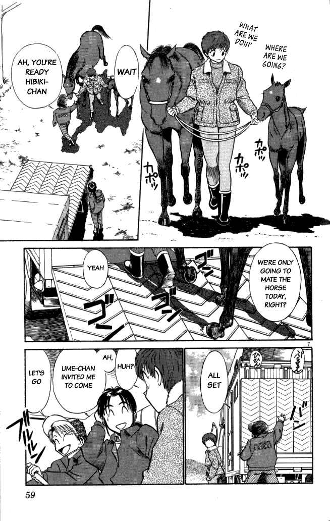 Page 7 Chapter 14 Vicious Horse Grooming ★ Up!