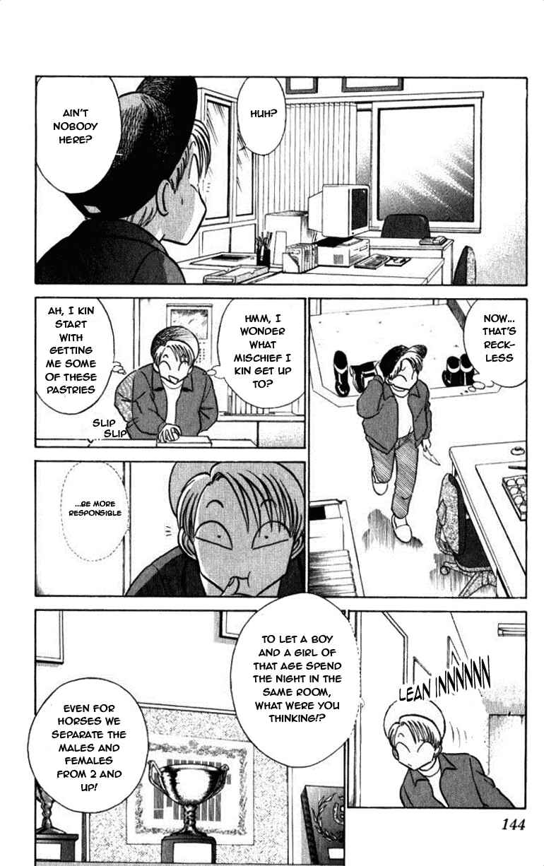 Page 10 Chapter 50 Vicious Horse Grooming ★ Up!