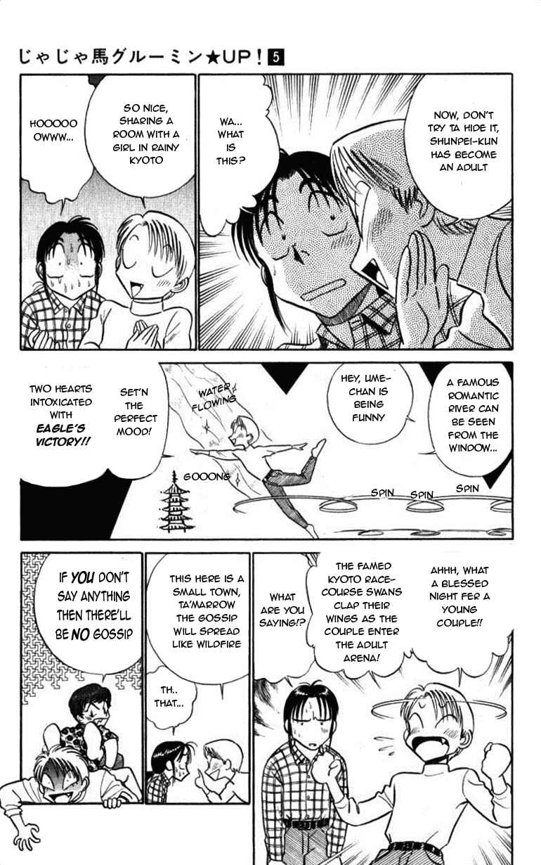Page 13 Chapter 50 Vicious Horse Grooming ★ Up!