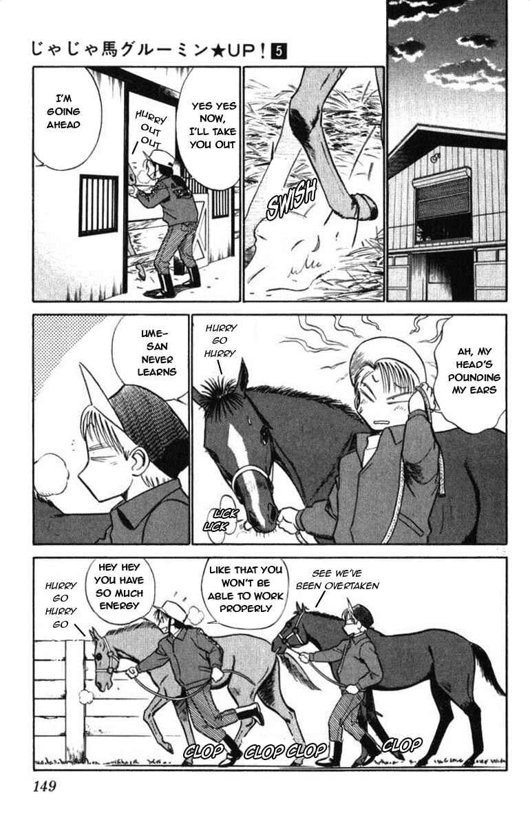 Page 15 Chapter 50 Vicious Horse Grooming ★ Up!