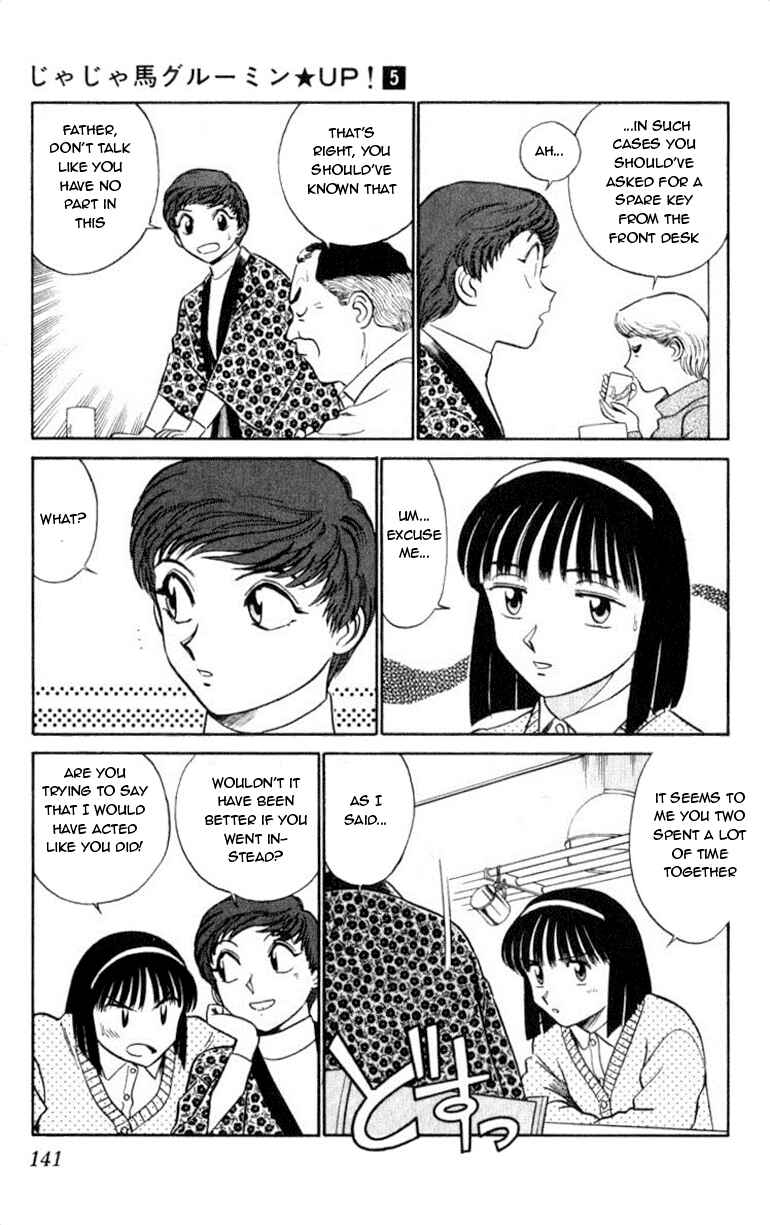 Page 7 Chapter 50 Vicious Horse Grooming ★ Up!