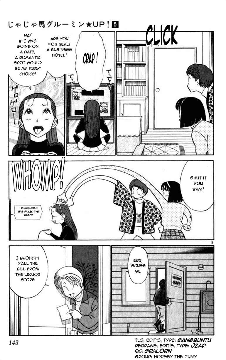 Page 9 Chapter 50 Vicious Horse Grooming ★ Up!