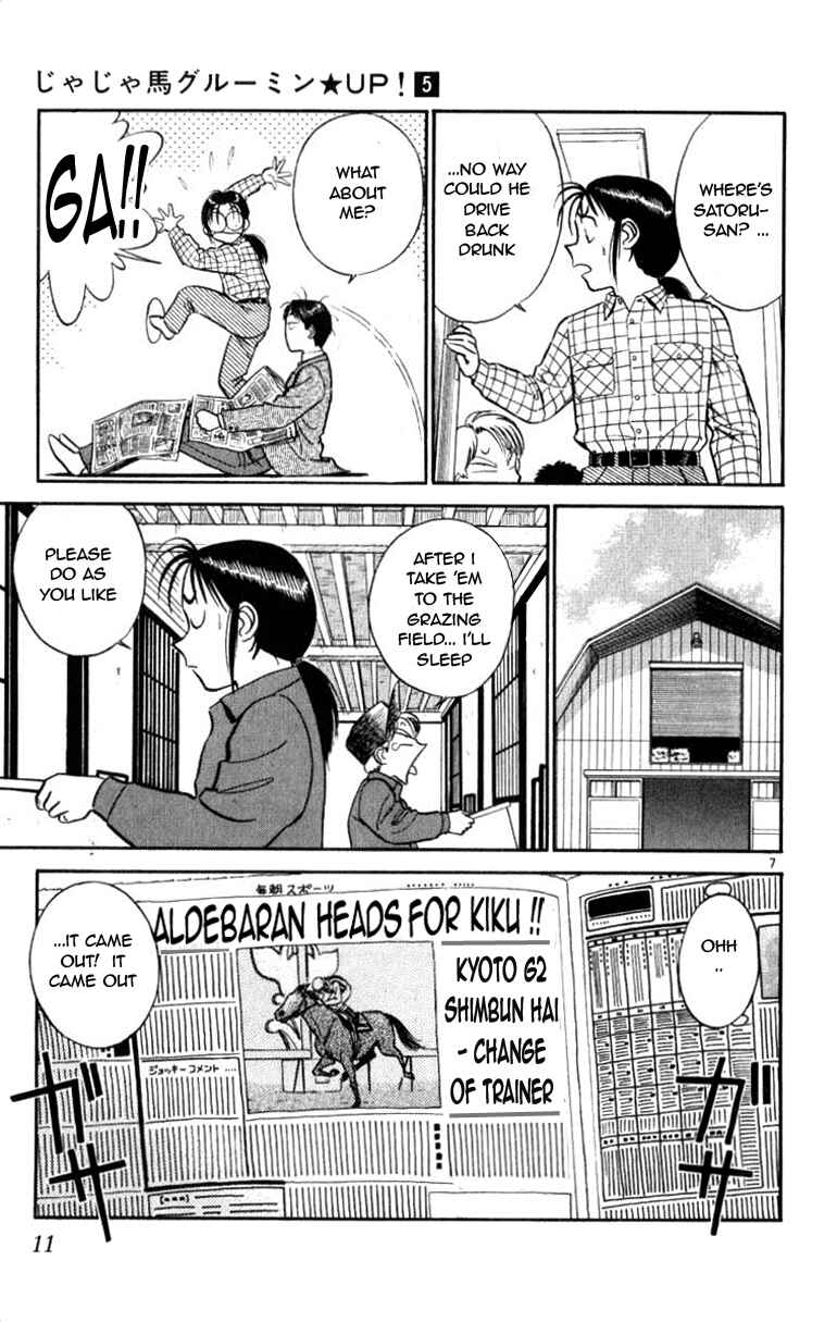 Page 11 Chapter 42 Vicious Horse Grooming ★ Up!