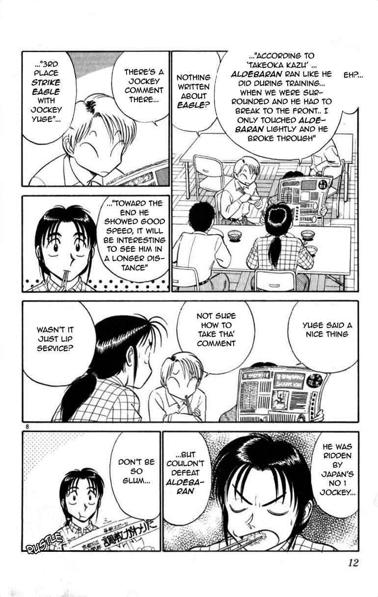 Page 12 Chapter 42 Vicious Horse Grooming ★ Up!